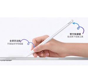 适用苹果apple pencil二代电容笔