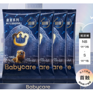 皇室纸尿裤婴儿新生儿